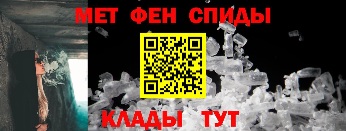 Шахты  Amphetamine  Вход с VPN  Amphetamine 97% 