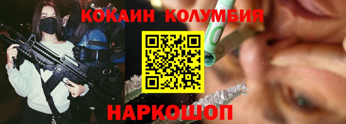 Cocaine Боливия  КОКАИН  Шахты  Вход с VPN 