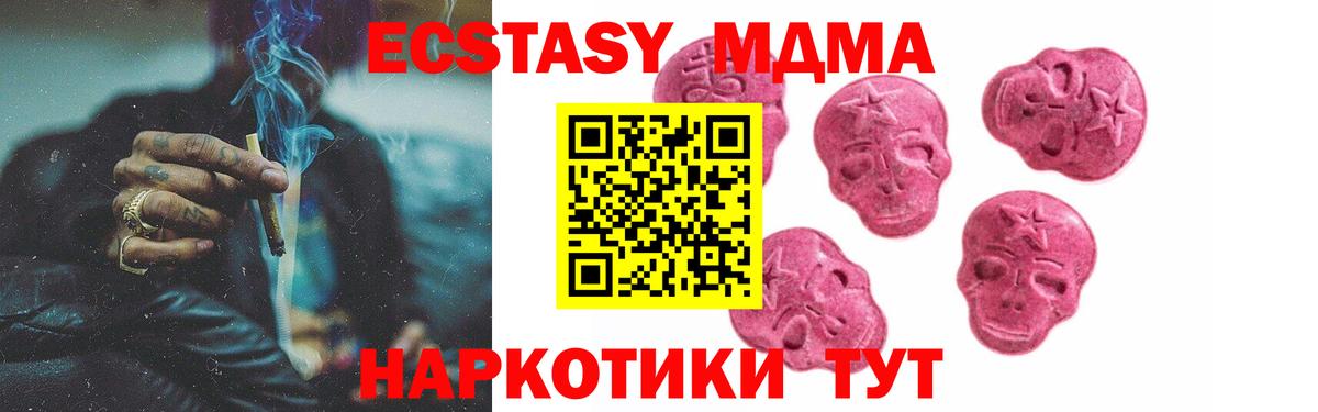 ЭКСТАЗИ Punisher Шахты