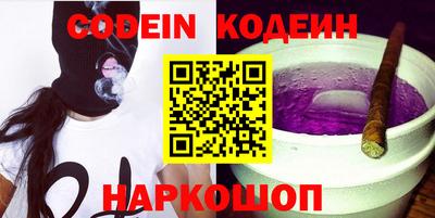 прущие крисы Гай
