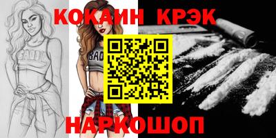 прущие крисы Гай