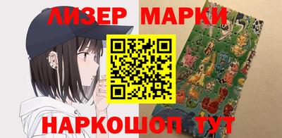 прущие крисы Гай