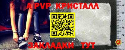 прущие крисы Гай