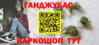 прущие крисы Гай