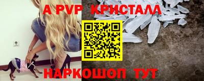 прущие крисы Гай