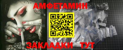 прущие крисы Гай