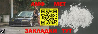 прущие крисы Гай