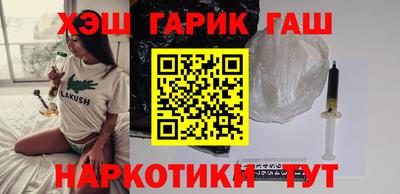 прущие крисы Гай