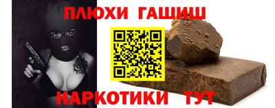 тгк Гатчина