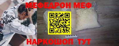 прущие крисы Гай