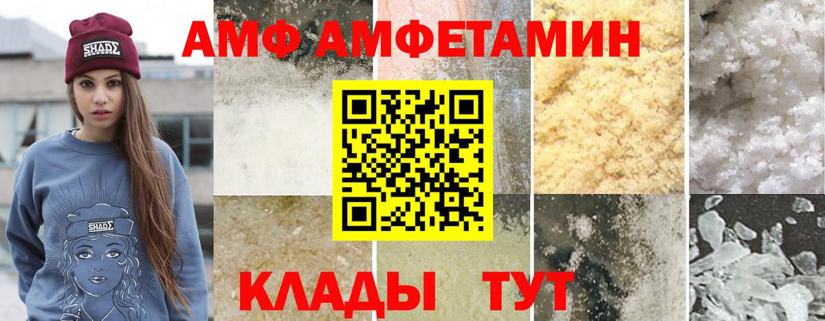 Метамфетамин мет  Метамфетамин мет  Шахты  Вход с VPN 