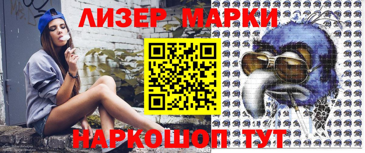 Шахты  Наркотические марки 1500мкг  Наркотические марки 1500мкг  Вход с VPN 