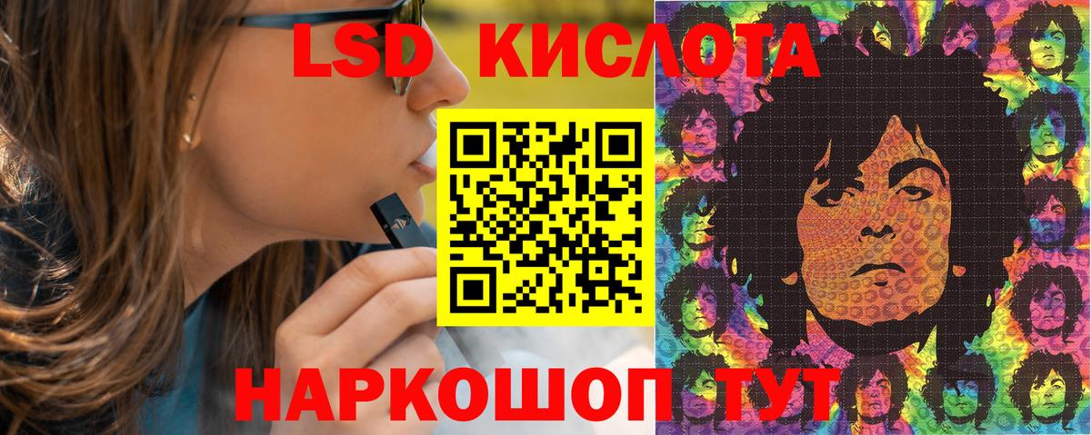 Марки N-bome 1,5мг Шахты