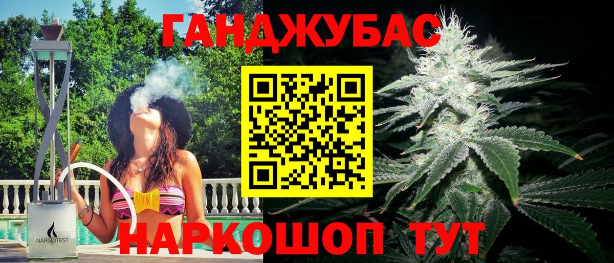 Канабис план  Шишки марихуана индика  Марихуана сатива  Шахты  Вход с VPN 