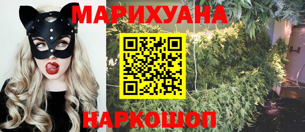 Шишки марихуана гибрид Шахты